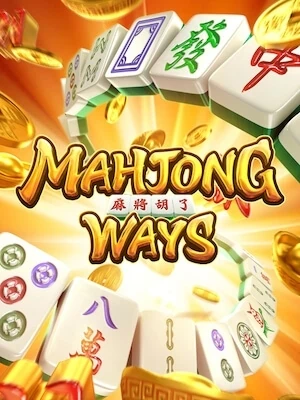 abm888 ทดลองเล่นเกม mahjong ways